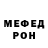 Метадон белоснежный Jamie Dale