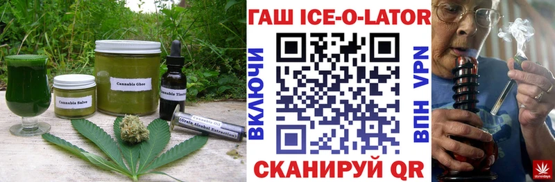 цены   Новоуральск  Еда ТГК марихуана 
