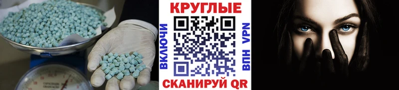ЭКСТАЗИ 99% Новоуральск