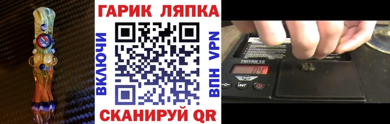 ГАШИШ hashish  shop состав  Новоуральск 