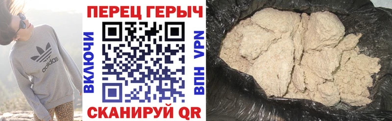 Героин белый  где продают наркотики  Новоуральск 
