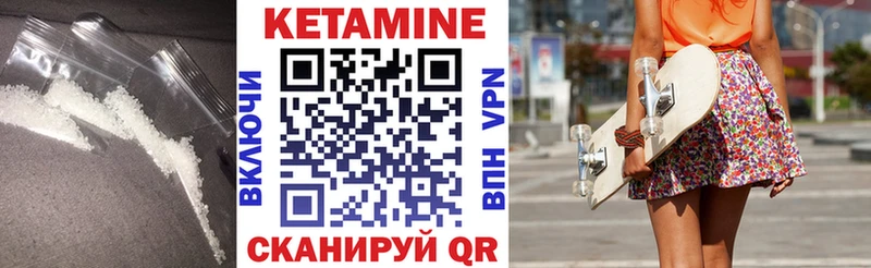 КЕТАМИН ketamine  Новоуральск 