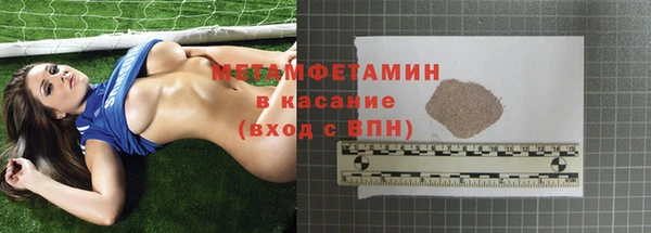мет Алексеевка