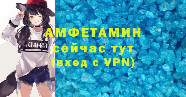 Альфа ПВП Нефтегорск