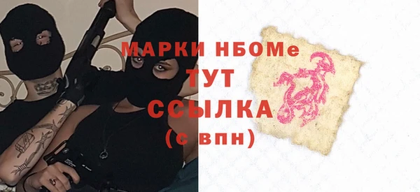 мет Алексеевка