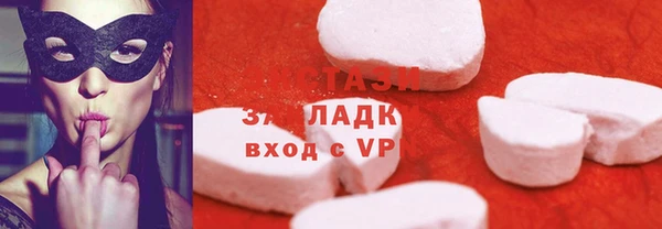 мет Алексеевка
