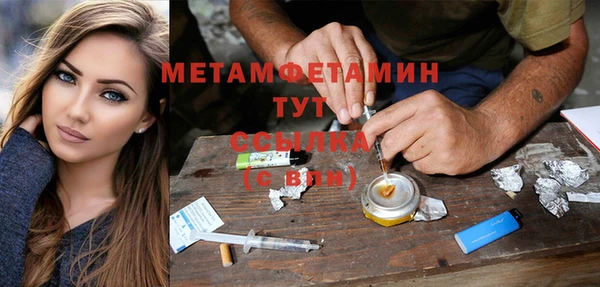 Альфа ПВП Нефтегорск