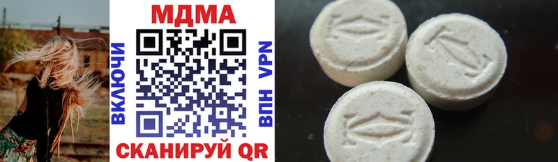 MDMA VHQ  Новоуральск 