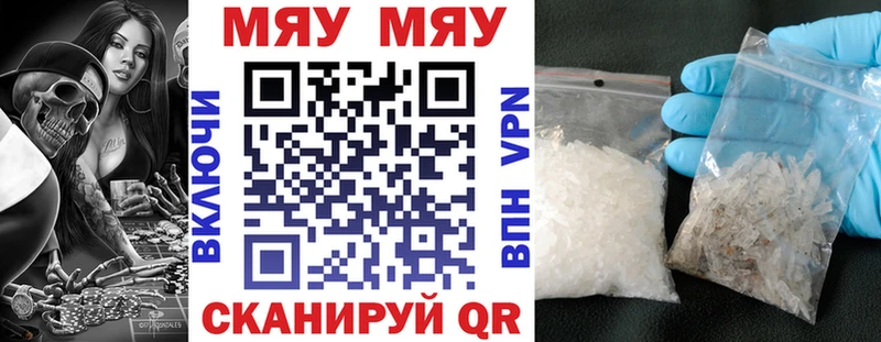 Мефедрон мука  Новоуральск 