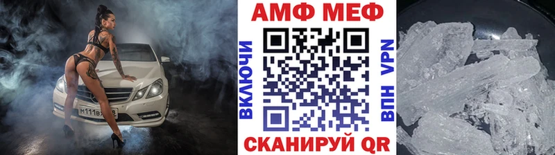 МЕТАМФЕТАМИН мет  закладки  kraken ONION  Новоуральск 