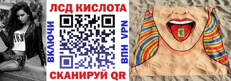 купить наркоту  Новоуральск  Наркотические марки 1,8мг 