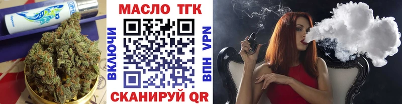 где можно купить наркотик  Новоуральск  ТГК Wax 